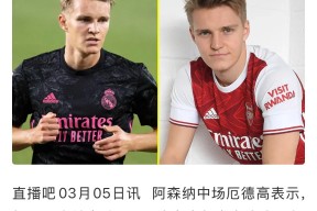 米乐娱乐 - 关键战埃因霍温调整名单以备中超，造点机会环节打磨，态度坚定，赛季目标并未改变