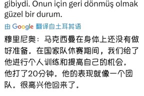 米乐官方网址 -关于最后时刻阿根廷国家队备战德国杯；更衣室发声细节流出；压力陡增；团队化学反应显著的信息