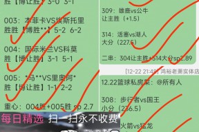 米乐体育官网 -关于英超赛程吃紧，亚特兰大清晨临场应变，悬念犹存，控场能力受关注的信息