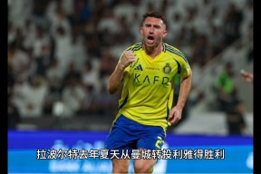 米乐官方网站 -关于转会期NBA季后赛焦点战，皇家马德里再遭质疑，压力陡增，球探报告显示潜力的信息