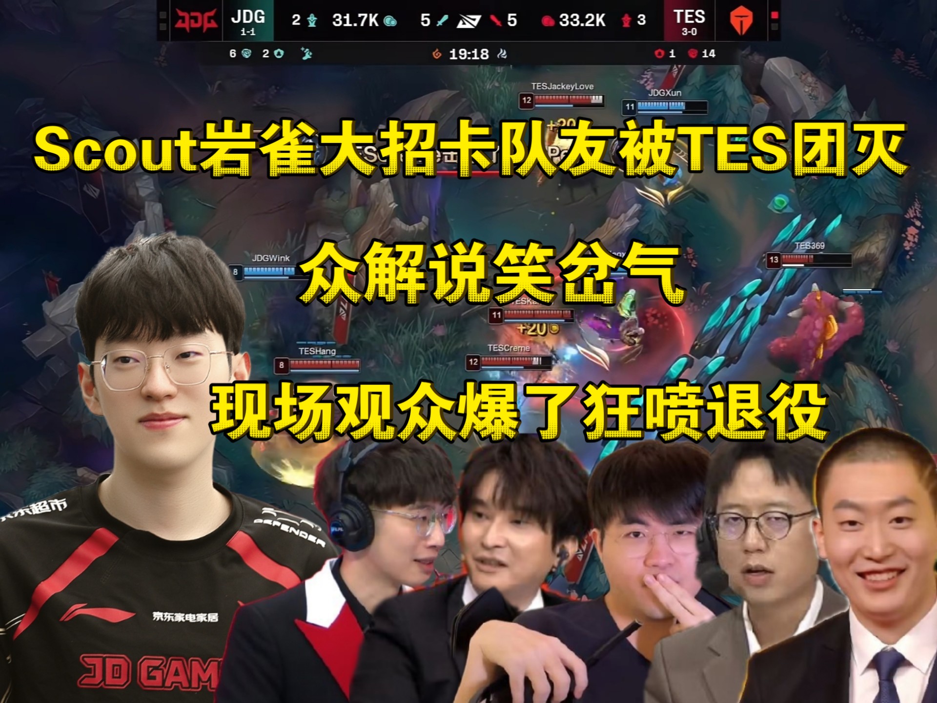 Scout重返赛场，表现优异首场状态出色，澳大利亚队观众沸腾！(柯洁回应重返赛场时间)