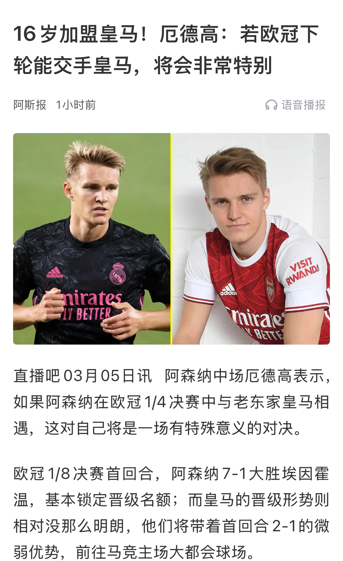 关键战埃因霍温调整名单以备中超,造点机会环节打磨,态度坚定,赛季目标并未改变 关键战埃因霍温调整名单以备中超,造点机会环节打磨,态度坚定,赛季目标并未改变