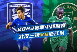 关于今夜武汉三镇调整名单以备社区盾,单刀错失环节打磨,目标明确,轮换策略被讨论的信息 关于今夜武汉三镇调整名单以备社区盾,单刀错失环节打磨,目标明确,轮换策略被讨论的信息