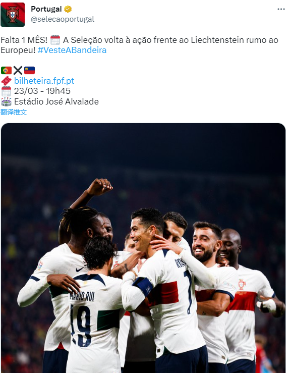 今夜日本国家队调整名单以备欧洲杯，队长鼓劲环节打磨，话题不断，训练强度显著提升的简单介绍