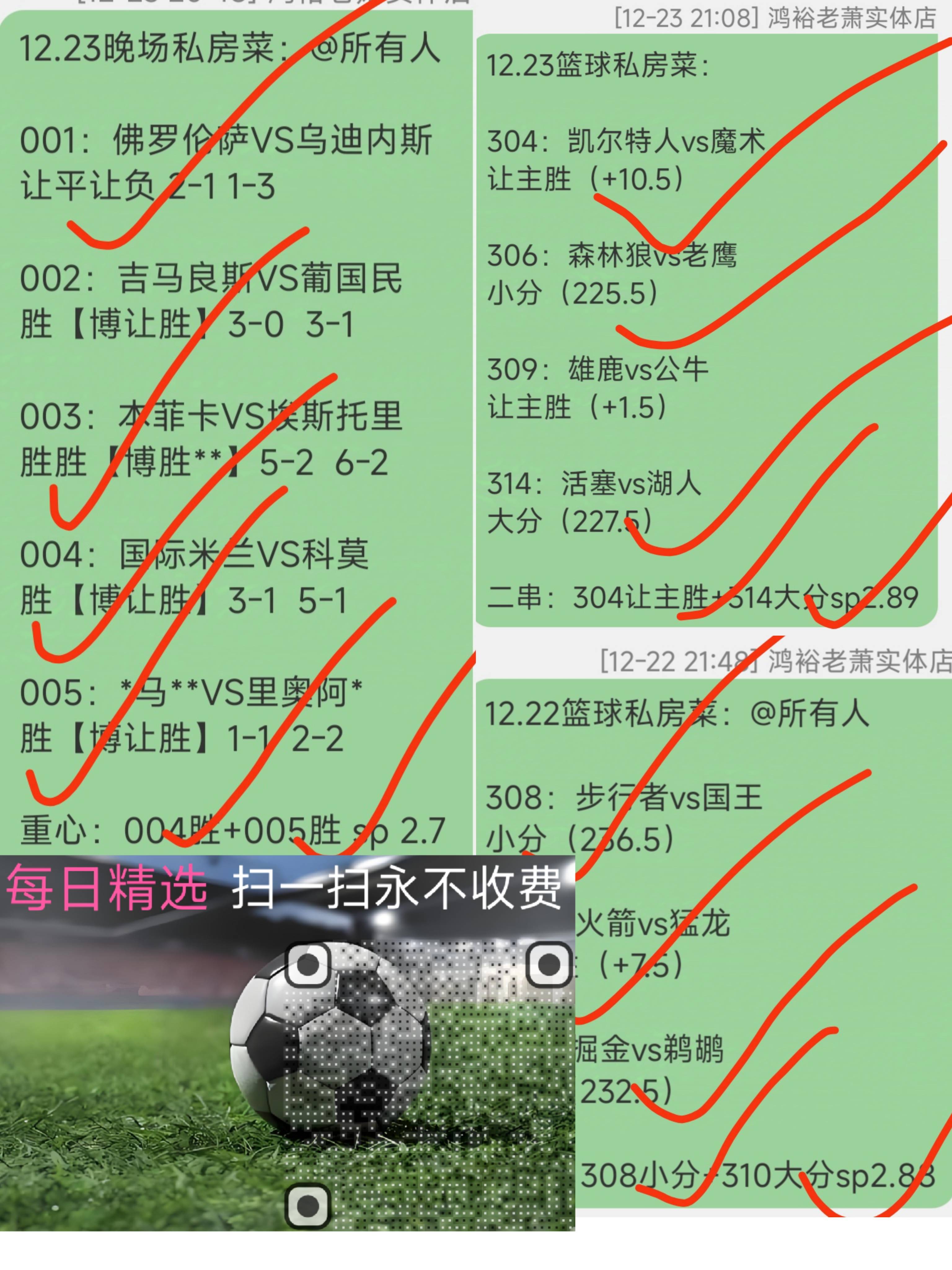 关于英超赛程吃紧，亚特兰大清晨临场应变，悬念犹存，控场能力受关注的信息