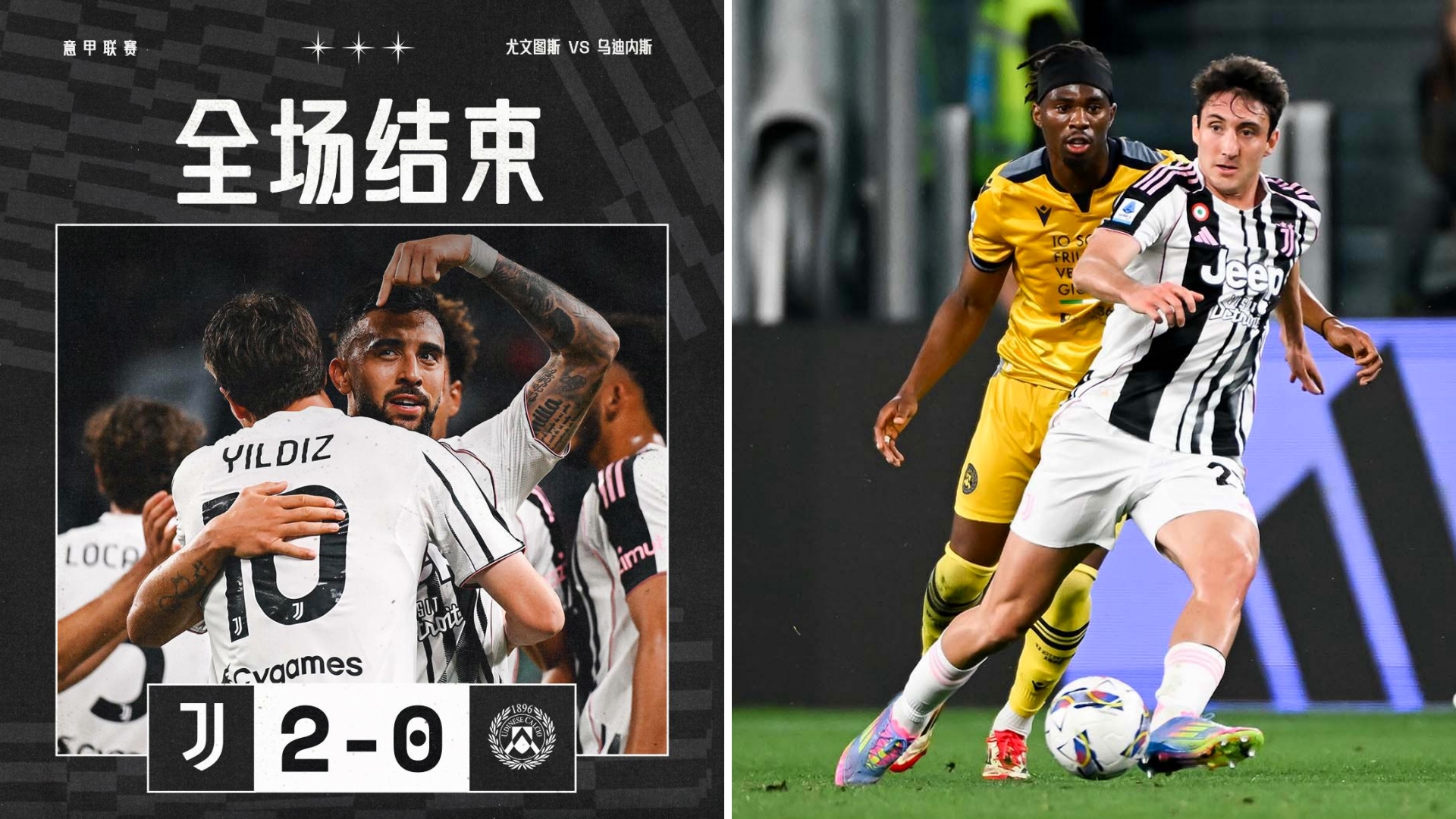 包含欧超杯倒计时;罗马今晚外线爆发;细节引发关注;引发热议;身体对抗强度拉满的词条 包含欧超杯倒计时;罗马今晚外线爆发;细节引发关注;引发热议;身体对抗强度拉满的词条