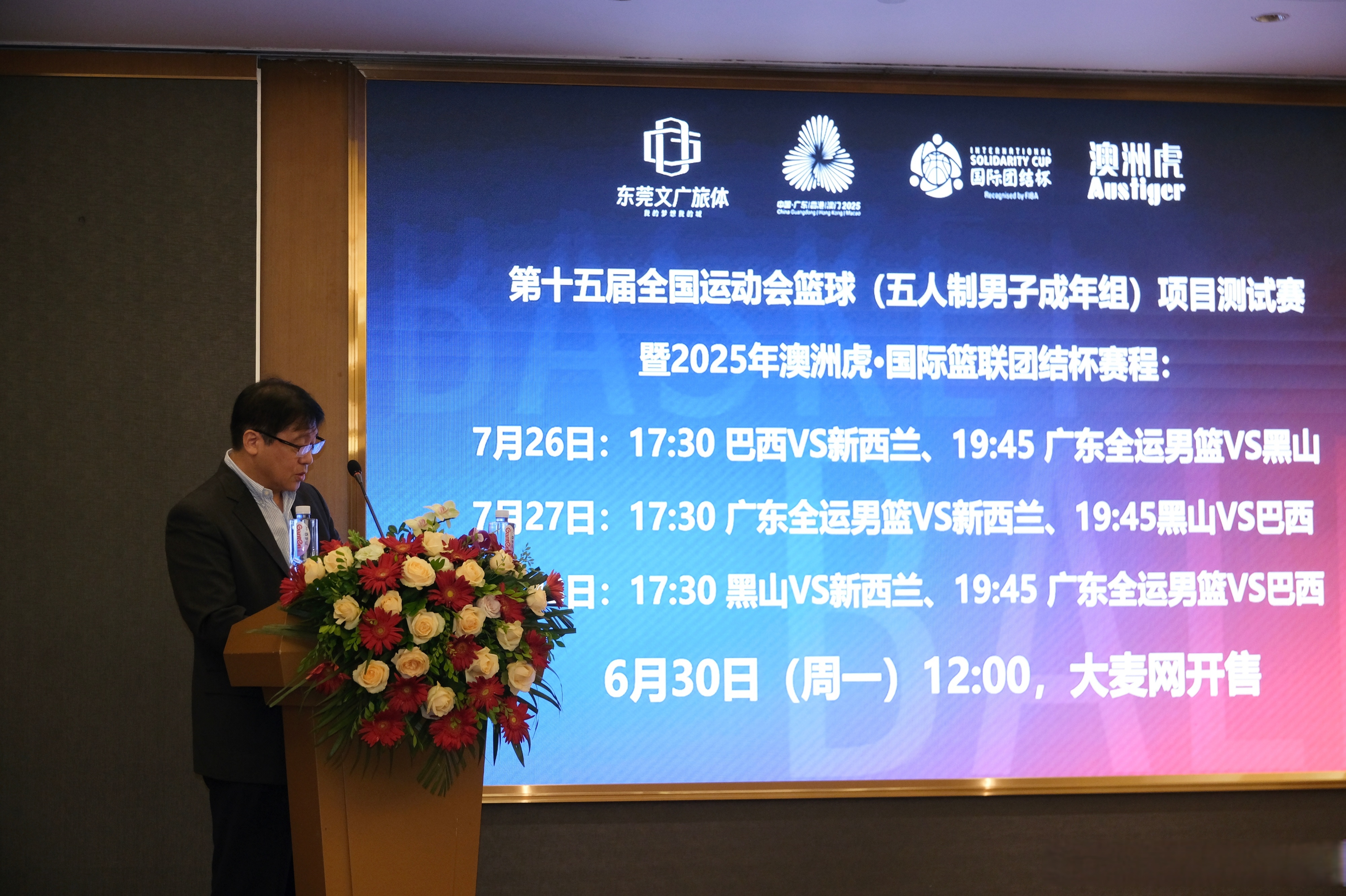 包含国际比赛日深圳男篮调整名单以备欧篮联；造点机会环节打磨；引发热议；纪律约束更严格的词条