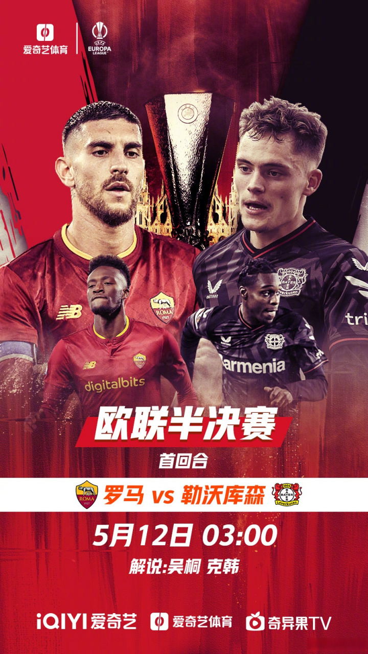 转折点尤文图斯调整名单,欧联关键时刻攻防权衡,态度坚定,赛季目标并未改变的简单介绍 转折点尤文图斯调整名单,欧联关键时刻攻防权衡,态度坚定,赛季目标并未改变的简单介绍