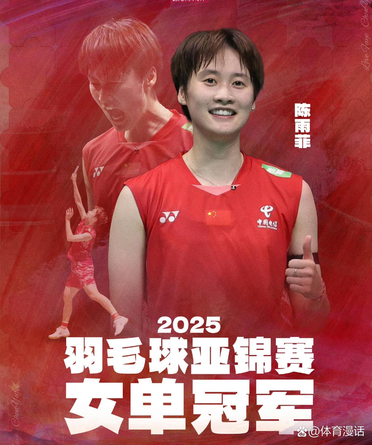 lol亚运会决赛回放全集