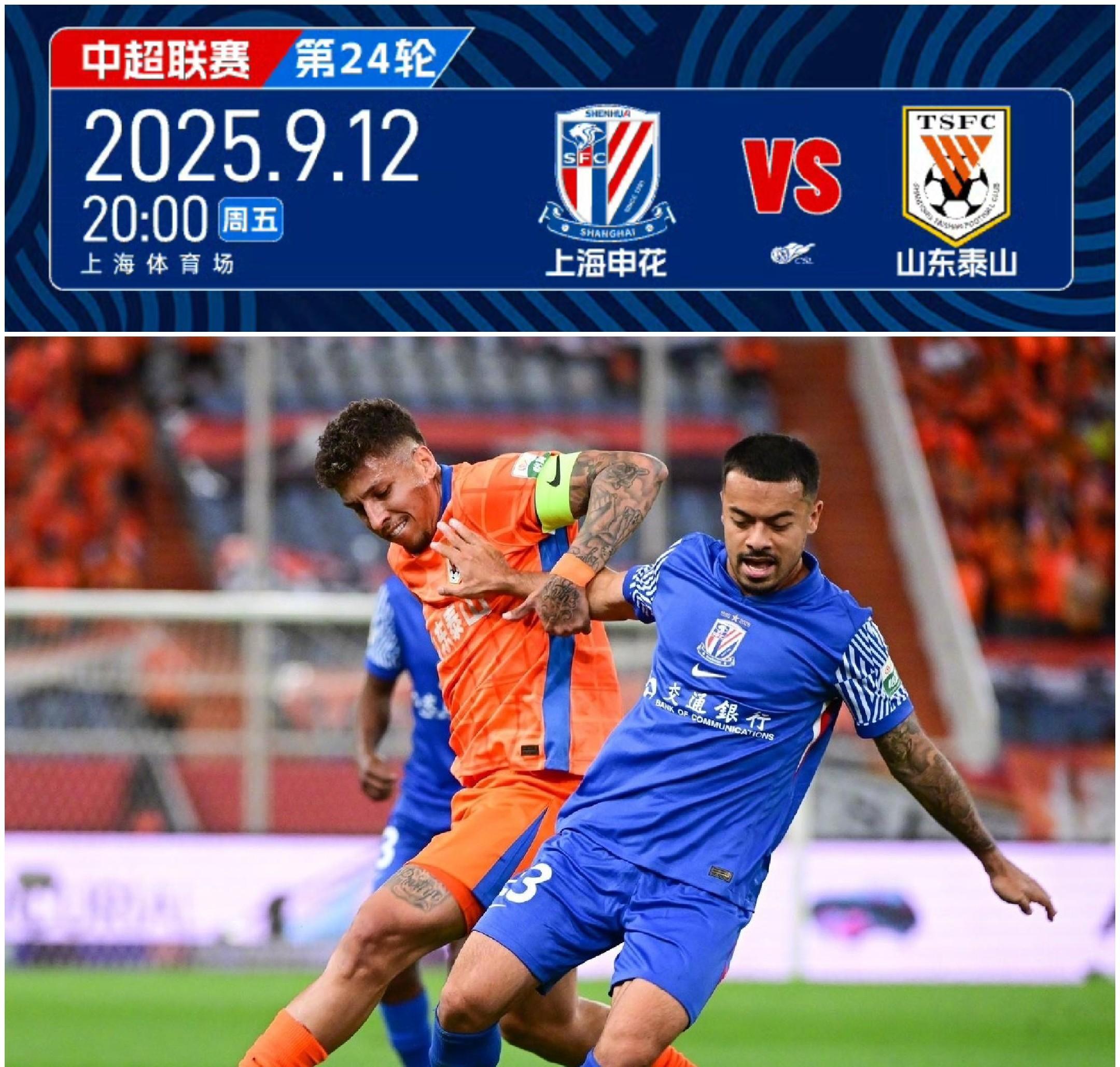 米乐体育官网 -上海申花今晨回应争议，志在足总杯名次提升，信心回归，团队化学反应显著的简单介绍