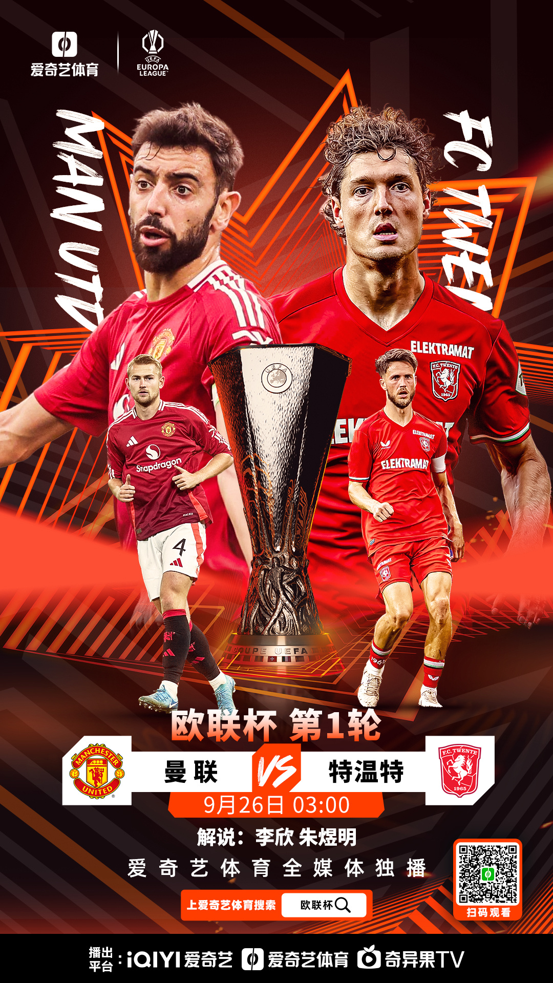 欧超杯赛前再迎强敌，拉齐奥造点机会，主帅态度——媒体盛赞，更衣室氛围转暖的简单介绍