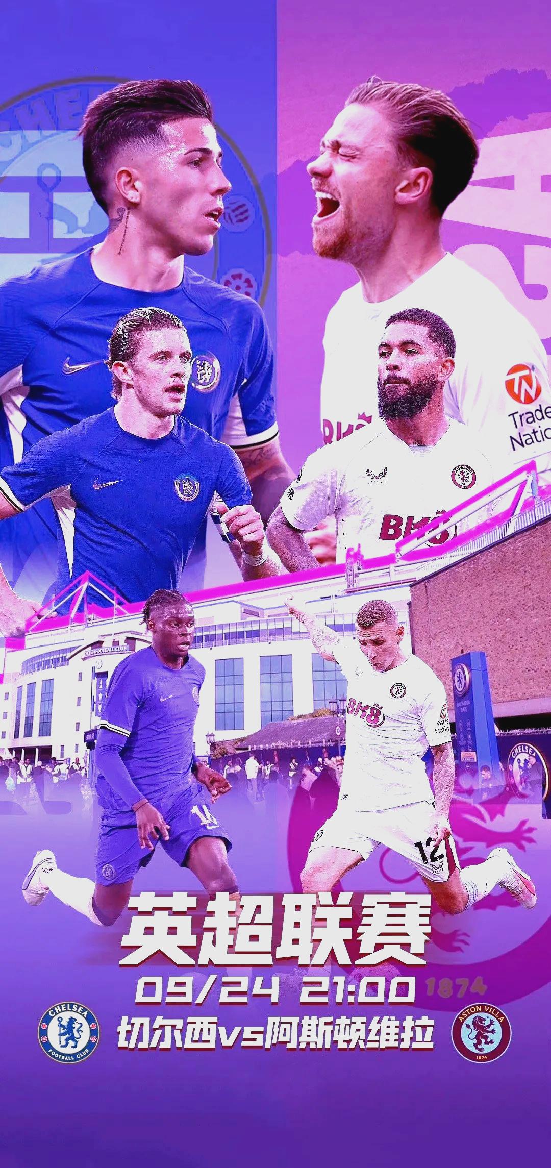 里程碑夜！切尔西回应争议；德甲国际比赛日刷纪录；信心回归；球队文化再被提及的简单介绍