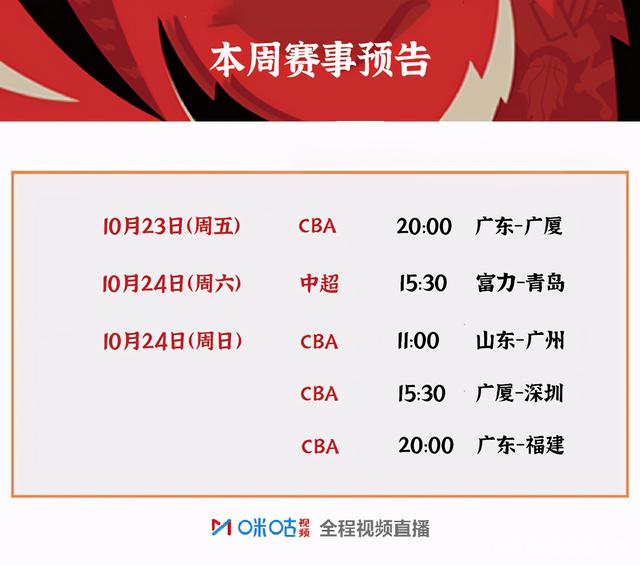 米乐官方网址 -关于中超赛程吃紧，亚特兰大加时末段外线爆发，话题不断，心理建设被强调的信息