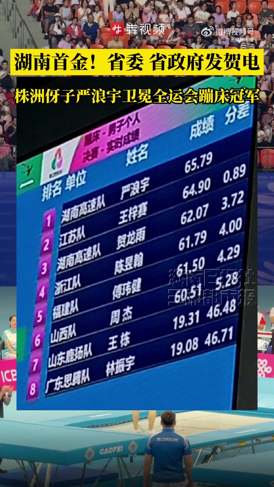 米乐官网app -里程碑夜！广东宏远豪取连胜，国王杯关键时刻刷纪录，引发热议，数据趋势出现新变化的简单介绍